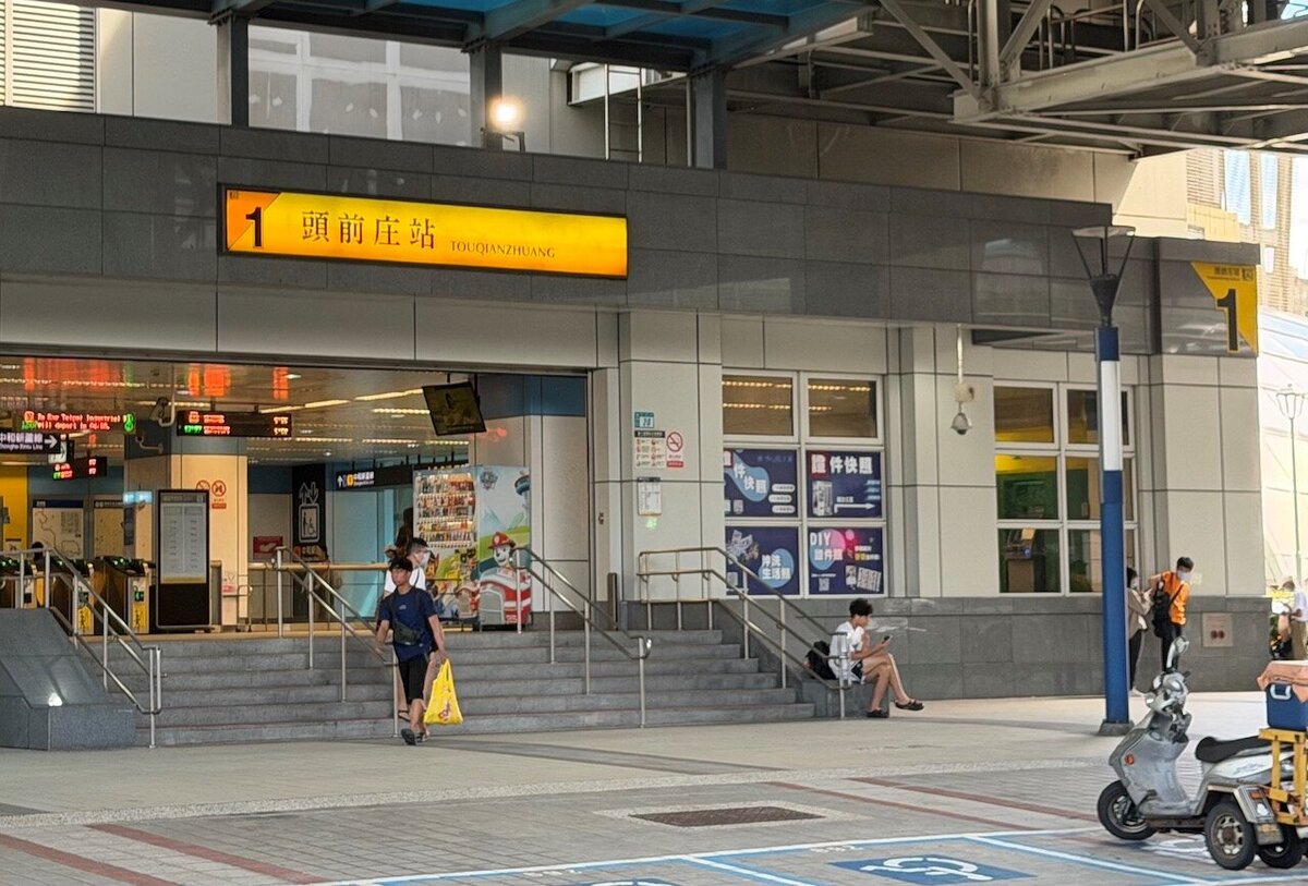 捷運頭前庄站周遭生活圈串聯頭前重劃區與新莊副都心，具備交通與生活機能優勢。圖／好房網News記者蔡佩蓉攝影
