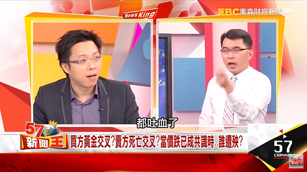 建商頻推破盤價,Sway指出「去年買的恐怕要吐血了」。(翻攝自Youtube)