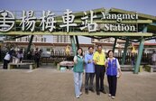 楊梅納入桃園捷運有譜！　市府重新尋找可行路廊