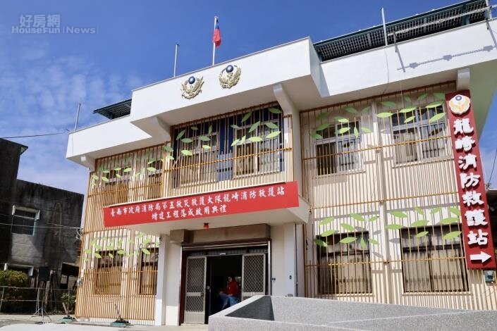 原龍船派出所設置龍崎消防救護站。圖／台南市政府提供