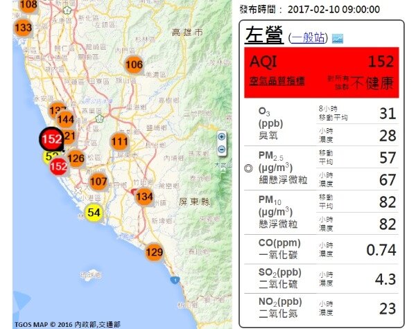 空氣品質指標GIS（圖／翻攝自行政院環境環保署）
