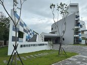 南科擴廠用水需求升溫！安平再生水廠二期動土
