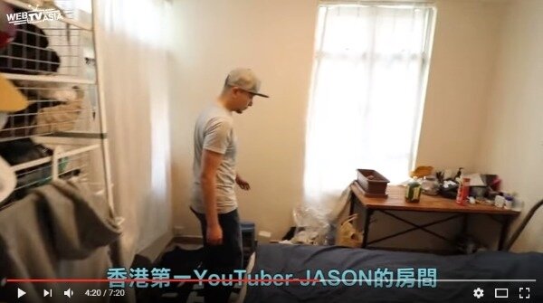 香港知名Youtuber Jason的臥房（圖／翻攝自Youtube）