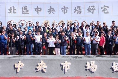 中央市場好宅開工。圖/台中市政府住宅發展工程處提供