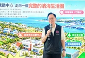 蘆竹濱海市民活動中心完工　目標明年底全桃園市達成450座規劃