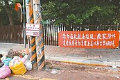 「錄影中　將重罰」　盼解垃圾亂象