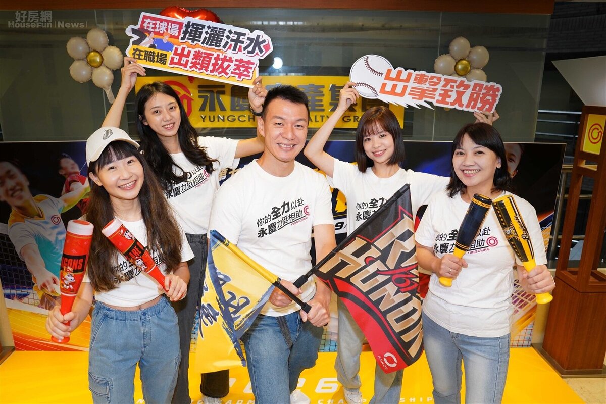 「有幸福的員工,才有滿意的客戶」永慶房屋致力打造幸福職場,讓同仁享有更豐富、精彩的職場體驗。