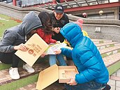 「天穿」神話解密　桃園邀你闖關