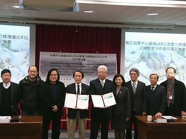 台北市副市長林欽榮和台電董事長朱文成簽訂意向書(好房網News記者 黃彥翔／攝影)