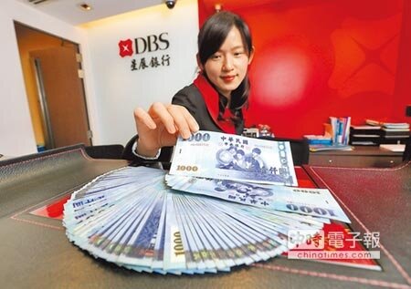 
新台幣匯率昨日衝破31元大關，創下21個月新高。（本報資料照片）
 