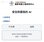 3大國家級防救災AI上線　手機上傳照片1秒搞定