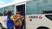 另類捷運　台南醫院公車深入村落