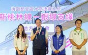 桃園到台北車站只需27分鐘！捷運銀線支線完善龜山交通路網