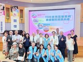 雲嘉嘉南整合醫療網擴大照護　醫療可近性成購屋選址新考量