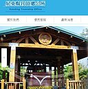 抄錶疏失　全村水費暴增