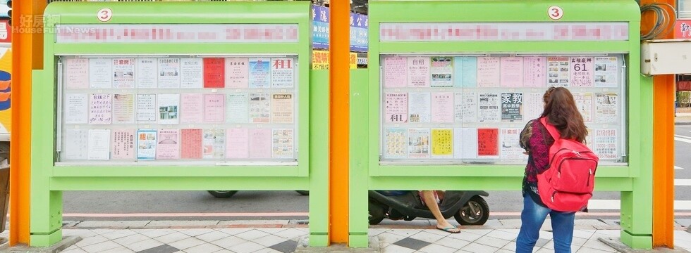 若資金非大舉流入房市 學者:年輕人將有更多機會(大刊頭)