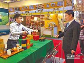 台中旅展　探險新北賞花農遊