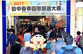 台中旅展登場　彰化古鎮、觀光工廠吸睛