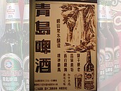 跟黨產扯上關係的除了青島啤酒　還有普利司通？