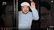 以為是「整人秀」　100美元換毒殺金正男