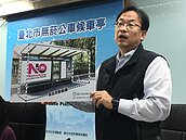 癮君子注意！北市1150無菸公車候車亭　3月1日開罰