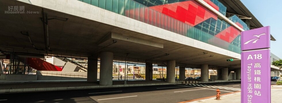 機場捷運生活圈-A18高鐵桃園站(大刊頭)