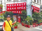 地主反彈　大稻埕通盤檢討案再議