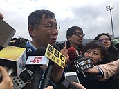 北市推車位共享　柯文哲：很想把自己的租出去