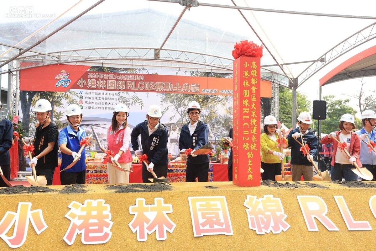 高雄捷運小港林園線第二階段土建工程RLC02標於10月22日正式動土,全線工程已完成發包。圖/高雄市政府提供