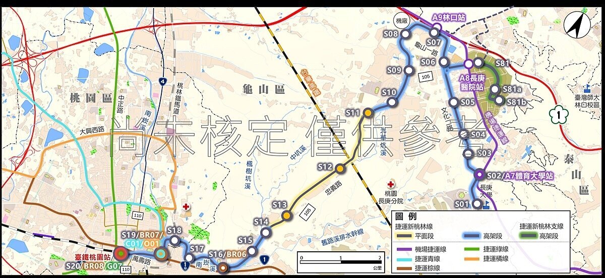 新北林口、桃園市龜山與桃園區當地人口已達80萬人,為紓解道路系統壓力,新北與桃園推動「新桃林線」計畫,捷運路線能無縫接軌且轉乘更便利。圖/桃園市府提供