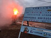 抗旱動起來！　台積電一滴水用3.5次