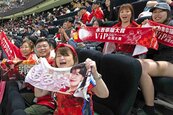 龍象大戰精彩對決　永慶房屋大方寵員工　包大巨蛋VIP區　600位同仁熱血應援！