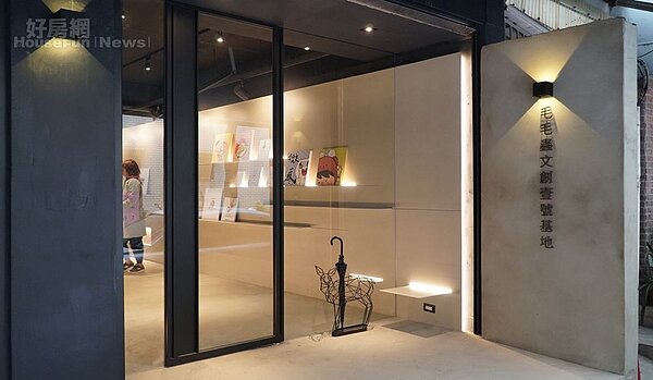 2.毛毛蟲文創壹號基地在設計上導入「摺板」概念,大門口刻意做成懸空造型,感覺像好幾個立體摺紙疊在一起。