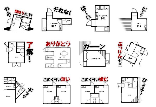 qooga最新貼圖。（翻攝自Line貼圖）