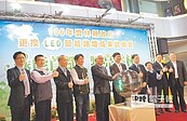 裝設LED路燈　雲林年省8867萬