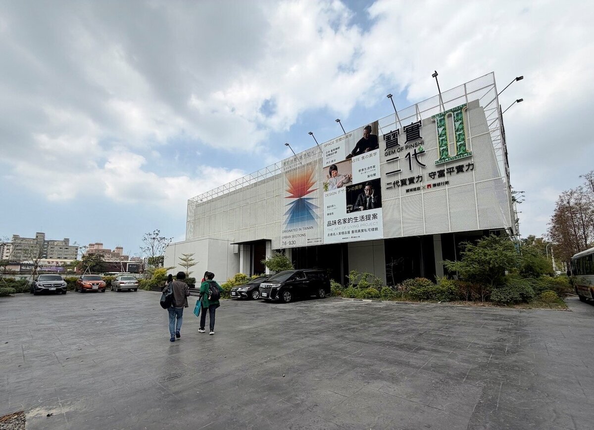 台南平實特區鄰近南紡購物中心、成功大學，坐擁商圈、學區及交通建設利多，成為台南房市熱區。圖／好房網News記者蔡佩蓉攝影