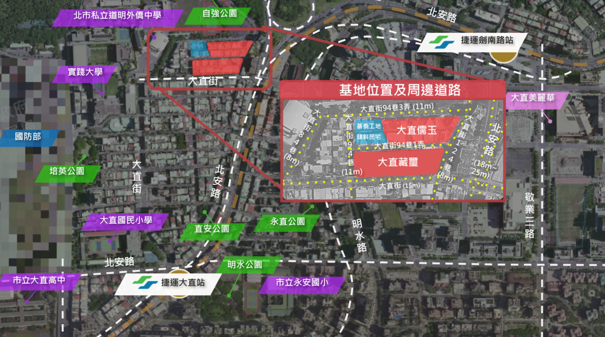 大直鄰損事件後啟動公辦都更，兩案歷經首次招商流標，終於順利完成簽約。圖／台北住都中心提供