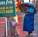 一月失業率3.78％　二月恐攀升