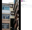 懸空違建94狂！　報拆3年還屹立不搖