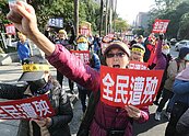 在職老師怒批年改「這是轉型正義嗎？」