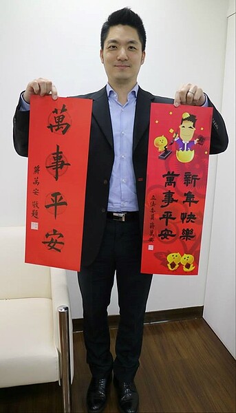 立法委員蔣萬安。(翻攝自蔣萬安臉書)