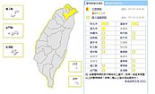 大雨特報！淡水11.4度　周四冷氣團南下