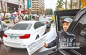 Uber包圍促立專法　交部：沒必要