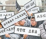 要求立專法管理　300輛Uber包圍交通部