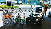 U-Car來了！共享經濟正夯　北市啟動3U計畫