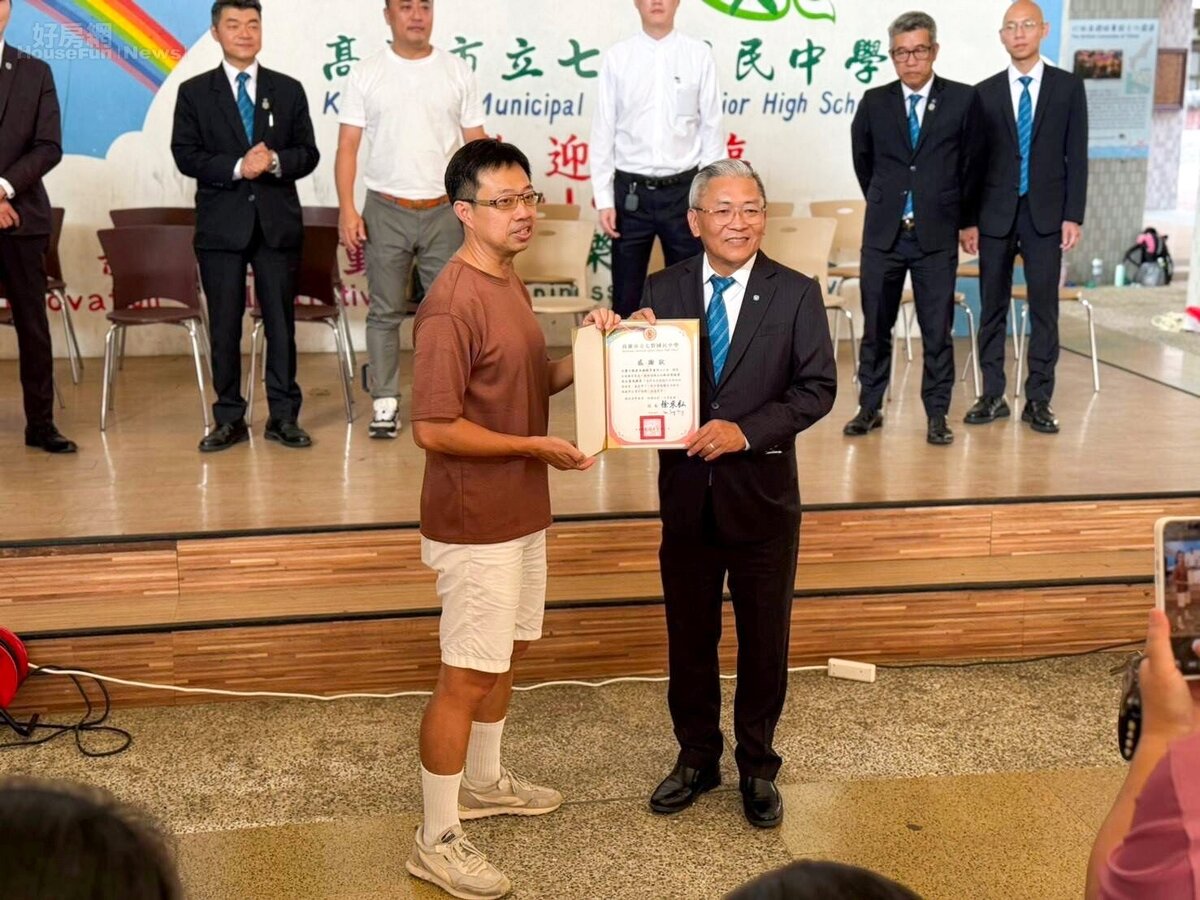 高雄七賢國中校長徐東弘(圖左)頒發感謝狀,由台慶不動產高雄區經管會會長李信輝(圖右)代表受贈。圖/永慶房產集團提供