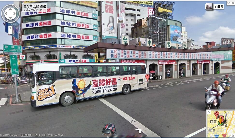 為對抗空汙！台中市鼓勵市民搭大眾運輸，坐公車可享10公里免費，全市共70輛電動公車上路營運，數量全國第一。（圖／擷取自google maps）