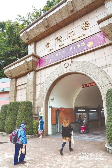 對於外界對承諾保證書的疑慮，世新進一步解釋，是依據單一、個別申請人之需求而提供，並非學校與學校，沒有違反相關規定。圖為世新大學校門口。（鄧博仁攝） 