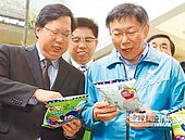 人手一包乖乖　「一路綠燈」討吉利