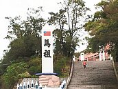 長壽地圖改寫了！馬祖人平均壽命84歲　全台第一